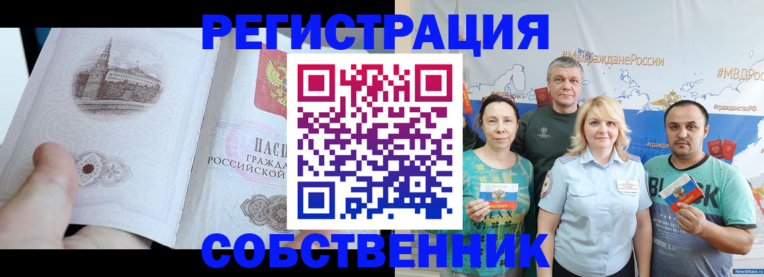 прописка поиск в Ярославской области