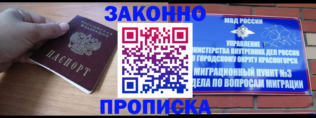 временная регистрация адрес в Ярославской области
