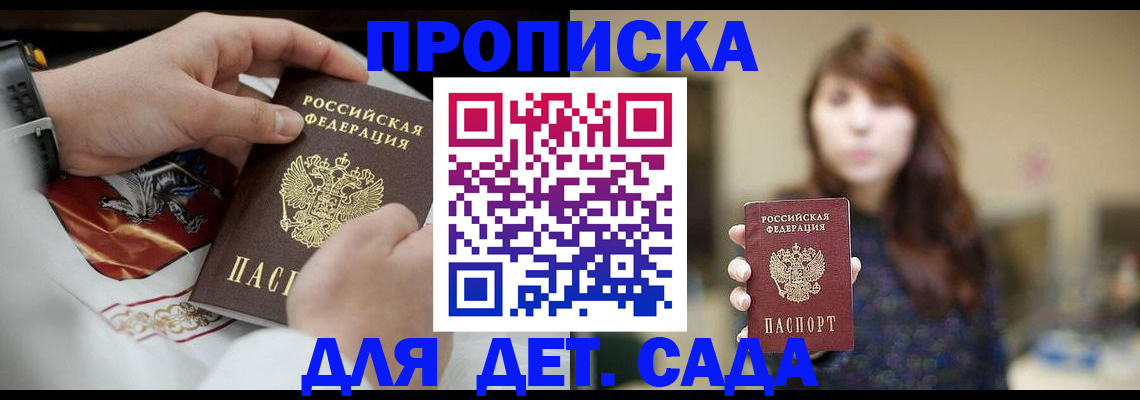 регистрация в Ярославской области